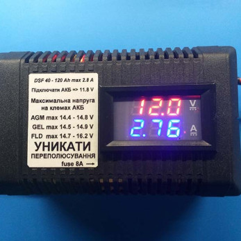 Десульфатор 40 - 120 Аг